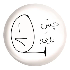 پیکسل خندالو طرح ترول کد 5928 مدل بزرگ