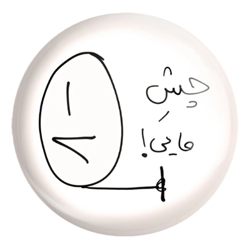 پیکسل خندالو طرح ترول کد 5928 مدل بزرگ