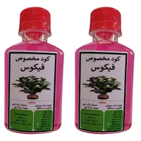 کود مایع محرک رشد فیکوس مدل Super powerحجم  120 میلی لیتر بسته دو عددی