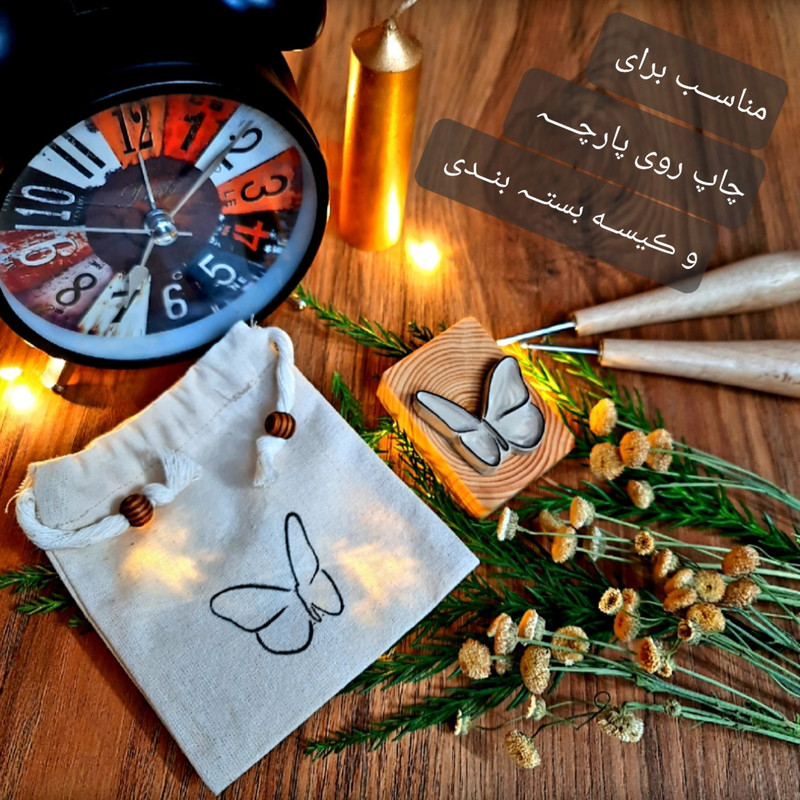 مهر لینو طرح پروانه بزرگ کد 1024