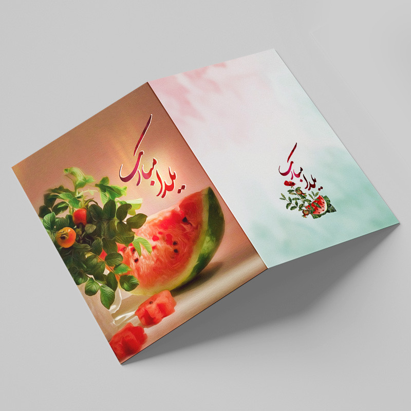 کارت پستال مدل طرح هندوانه شب یلدا بسته 10 عددی