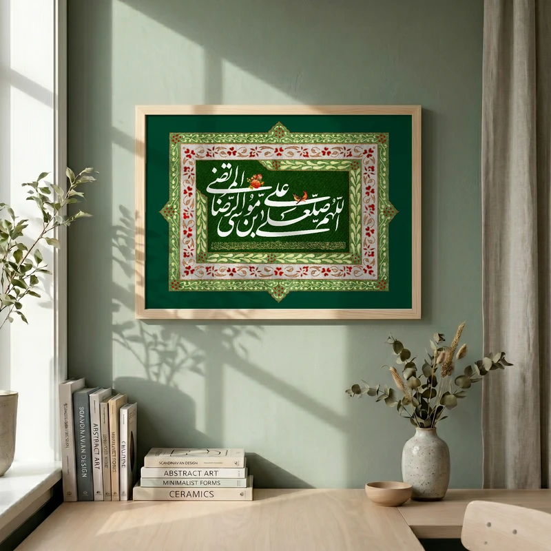 تابلو طرح ولادت امام رضا (ع) مدل G15050 فریم کرم روشن