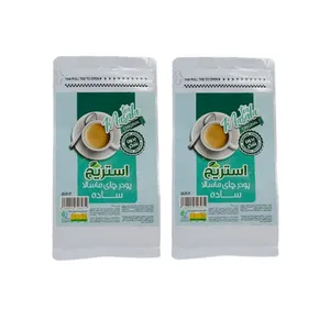 چای ماسالا ساده بدون شکر استریج - 200 گرم مجموعه 2 عددی