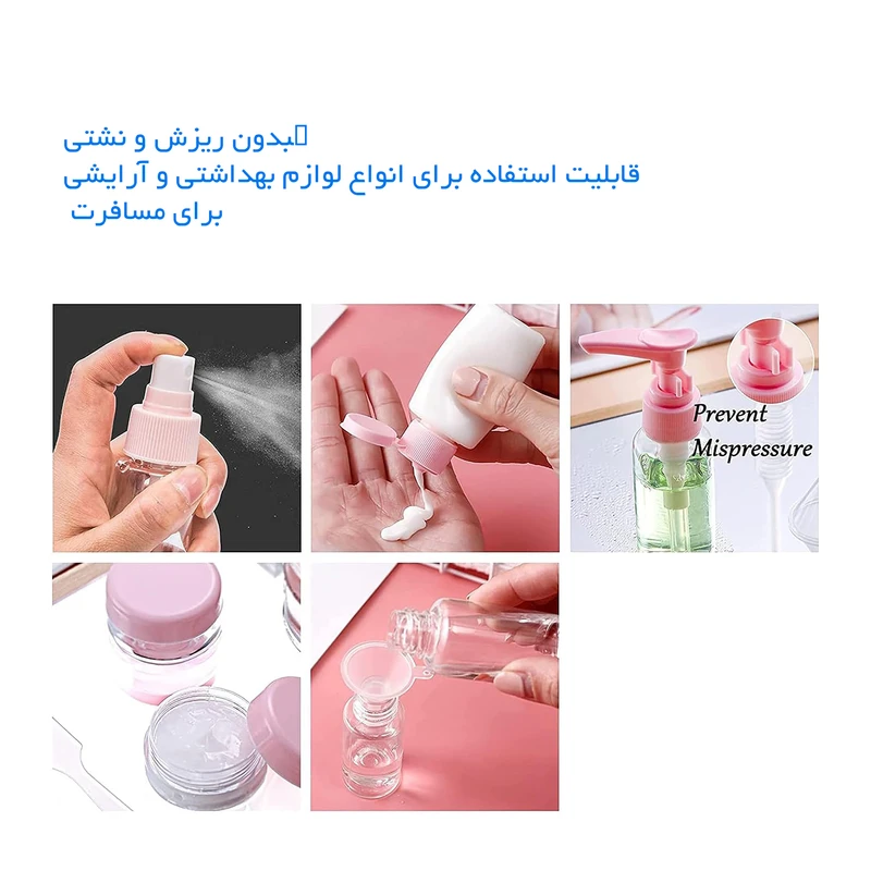 عکس شماره 5 : محفظه نگهداری کرم رونا مدل مسافرتی بسته 6 عددی