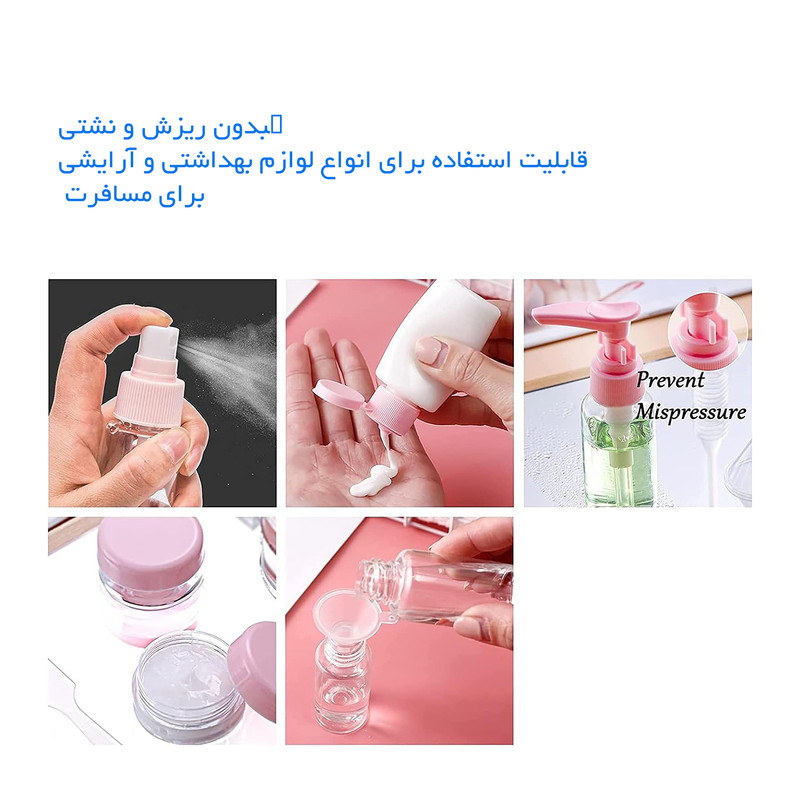 محفظه نگهداری کرم رونا مدل مسافرتی بسته 6 عددی محفظه نگهداری کرم رونا مدل مسافرتی بسته 6 عددی