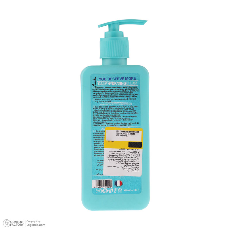 کرم آبرسان لیاشو مدل daily hydrating مناسب انواع پوست حجم 330 میلی لیتر