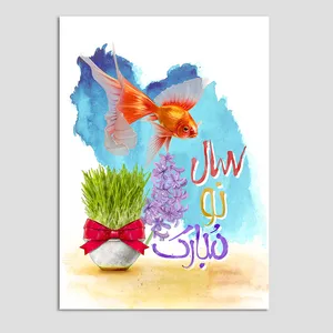 کارت پستال مدل تبریک نوروز N212 بسته 10 عددی