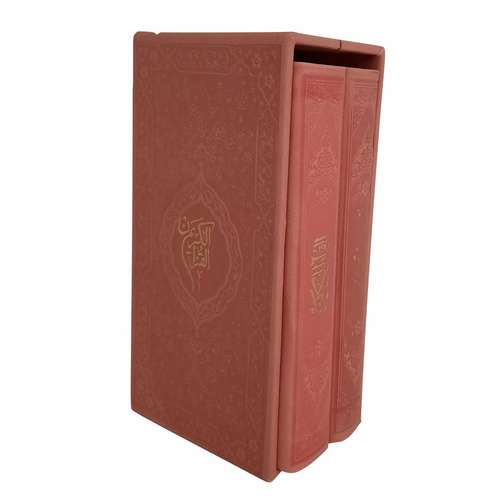 کتاب دعا انتشارات نور هدایت مجموعه 2 عددی