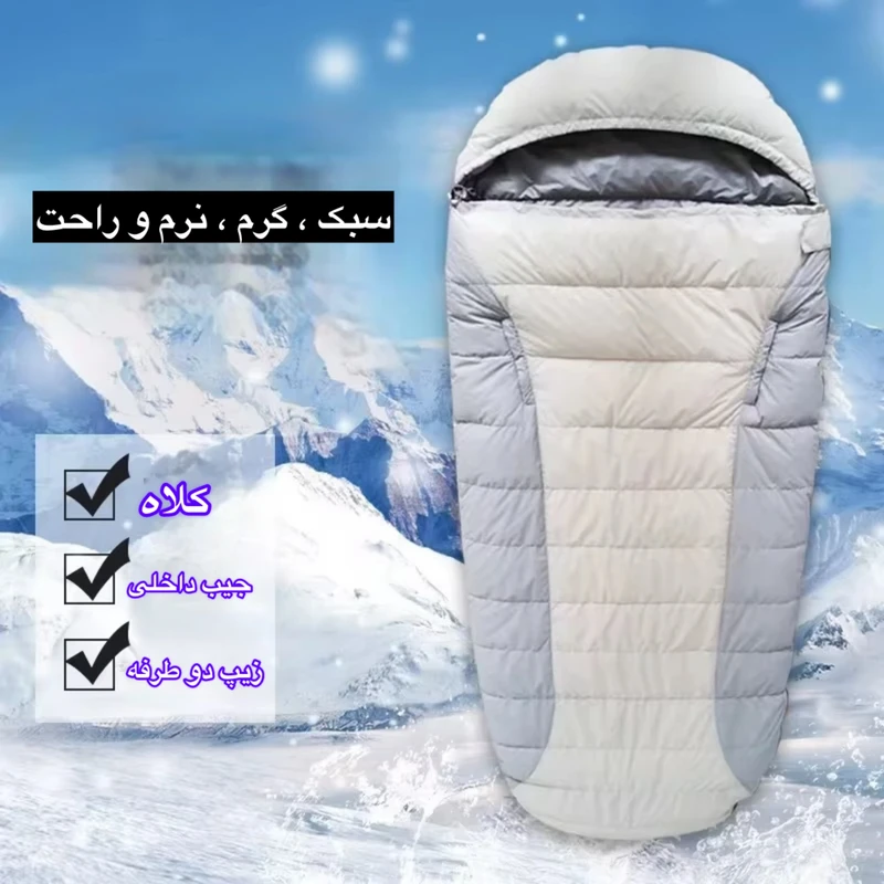 عکس شماره 2 : کیسه خواب مدل confort-20 2.2kg