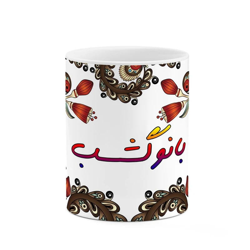 ماگ کاکتی مدل اسم بانوگشسب طرح سنتی گل و بته کد mgh44115