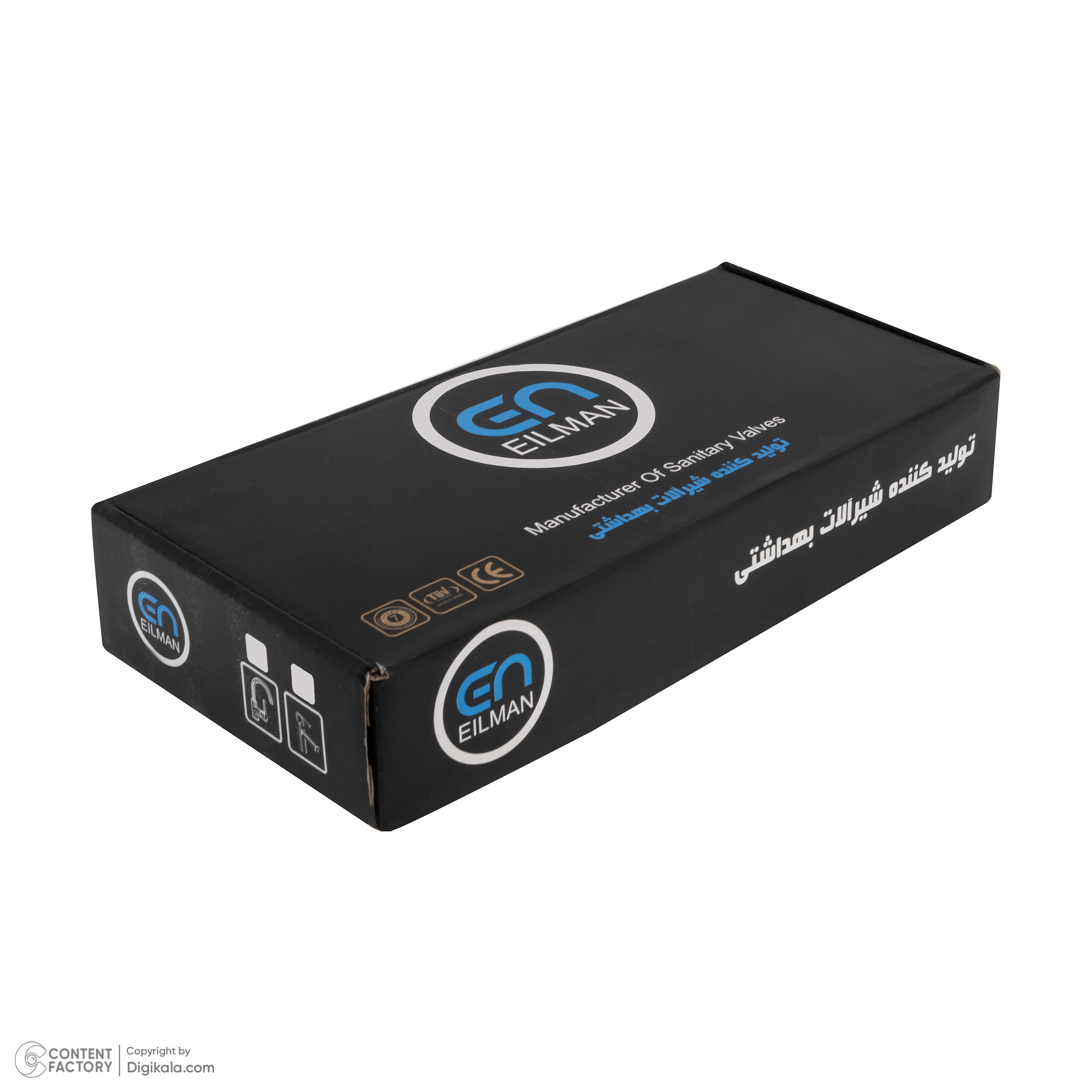 شیر روشویی ایلمان مدل لاله BB.G 659