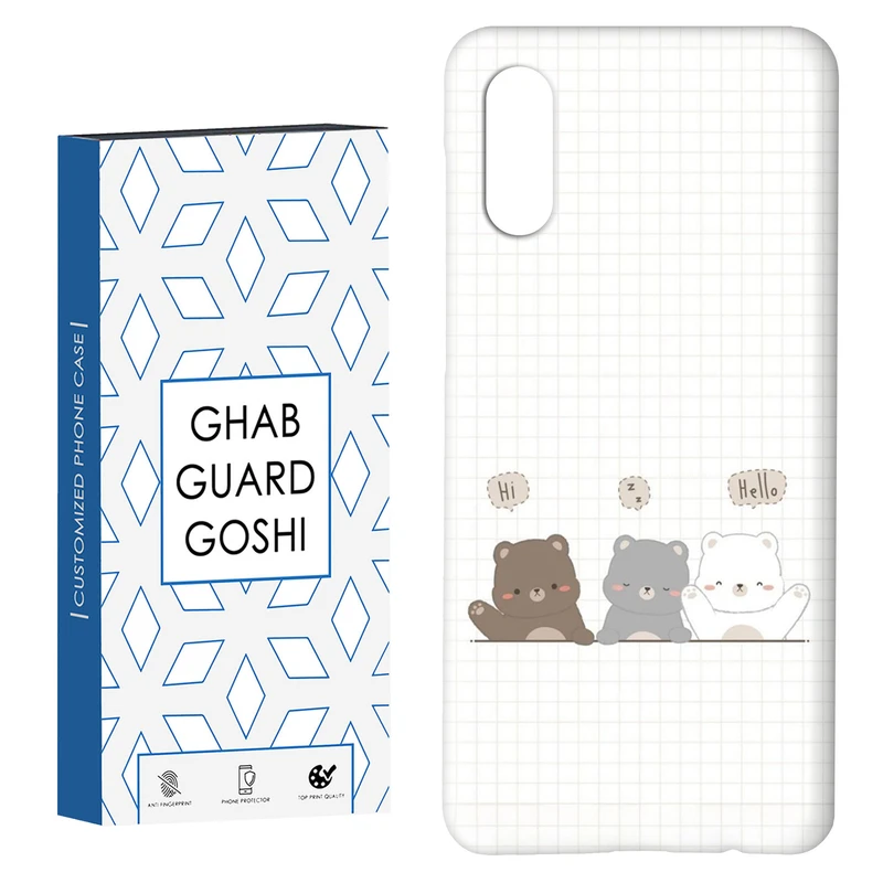 کاور قاب گارد گوشی طرح 3 خرس کد Dimo-341 مناسب برای گوشی موبایل سامسونگ Galaxy A02 / M02