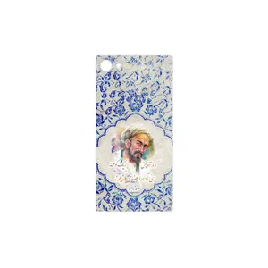 MAHOOT Saadi Cover Sticker for Sony Xperia Z5 Compact