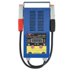 دستگاه تست باطری کاردان خودرو مدل 3kco-502