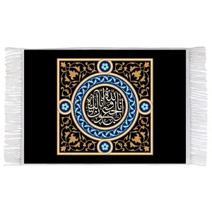 فرش ماشینی دیوارکوب اطلس آبی طرح إنا لله وإنا إليه راجعون مدل T3426 