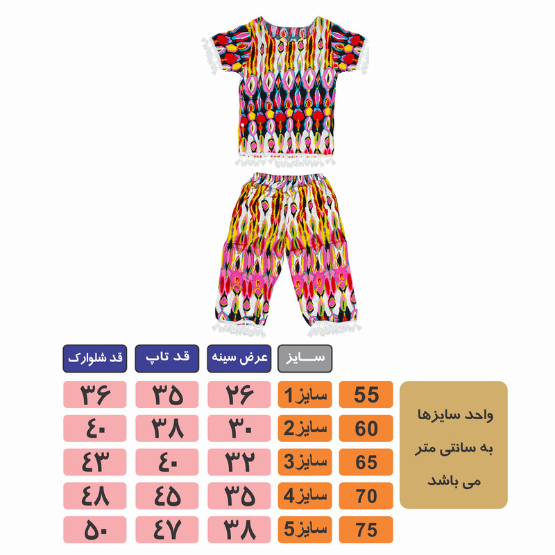 ست تی شرت و شلوارک دخترانه مدل p-881