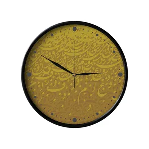 ساعت دیواری مدوپد طرح حرف‌باران مدل png00114