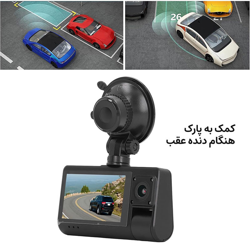 دوربین ثبت وقایع خودرو مدل 3 لنز BlackBox S13-WiFi به همراه دوربین دنده عقب
