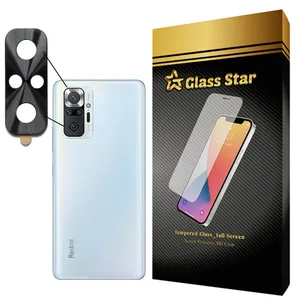 محافظ لنز دوربین گلس استار مدل STGA-Glass مناسب برای گوشی موبایل شیائومی Redmi Note 10 Pro