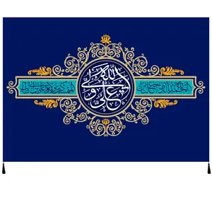 پرچم مدل امام علی علیه السلام کد 84 