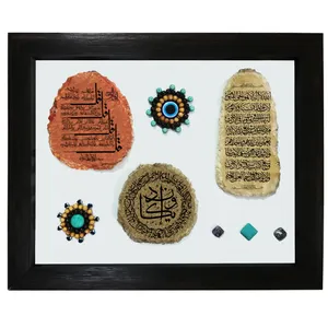 تابلو سنگ طرح چهارقل و وان یکاد و آیت الکرسی کد TN039