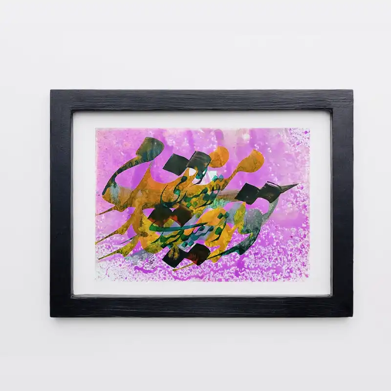 نقاشی خط طرح تو می دمی مدل BN1012