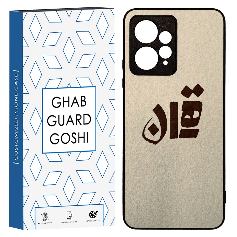 کاور قاب گارد گوشی طرح تهران کد TPU-156 مناسب برای گوشی موبایل شیائومی Redmi Note 12 4G