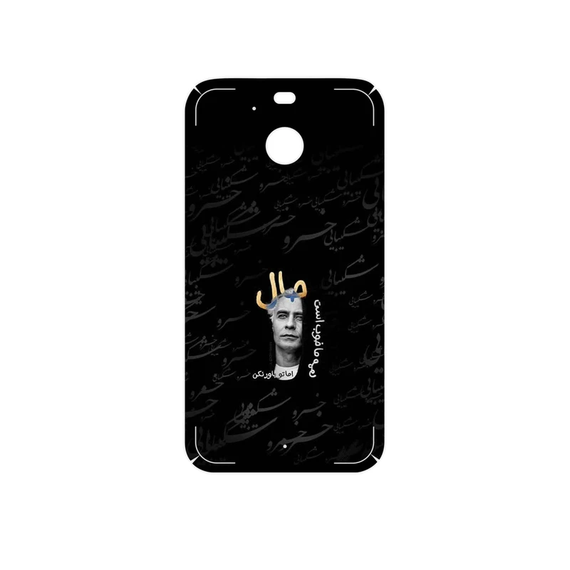 برچسب پوششی ماهوت مدل Khosrow Shakibaei مناسب برای گوشی موبایل اچ تی سی 10 Evo