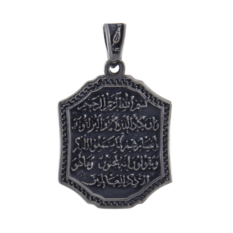  آویز گردنبند نقره زنانه بازرگانی میلادی  کد  PKD_044