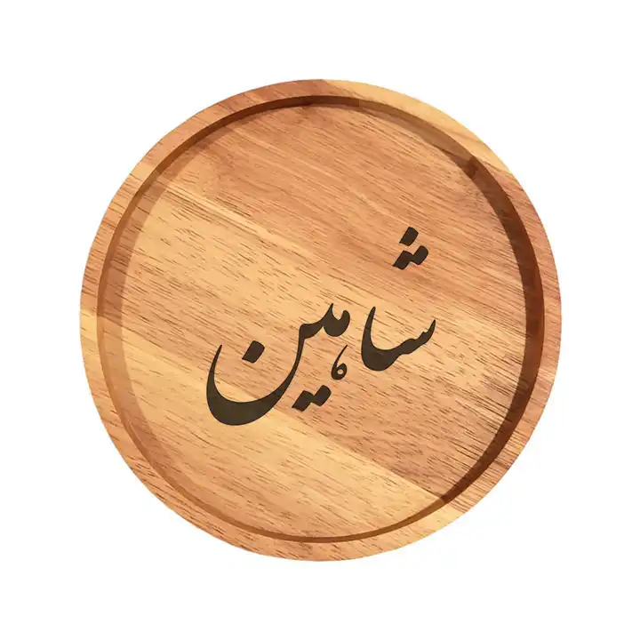 بشقاب چوبی مدل شاهین