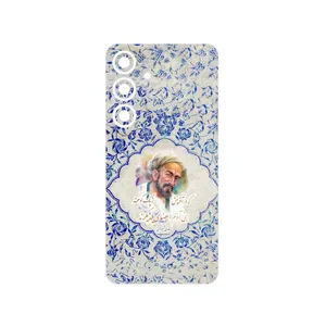 MAHOOT Saadi Cover Sticker for Samsung Galaxy S24