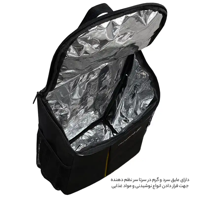 ساک عایق دار سفری فوروارد مدل 1151