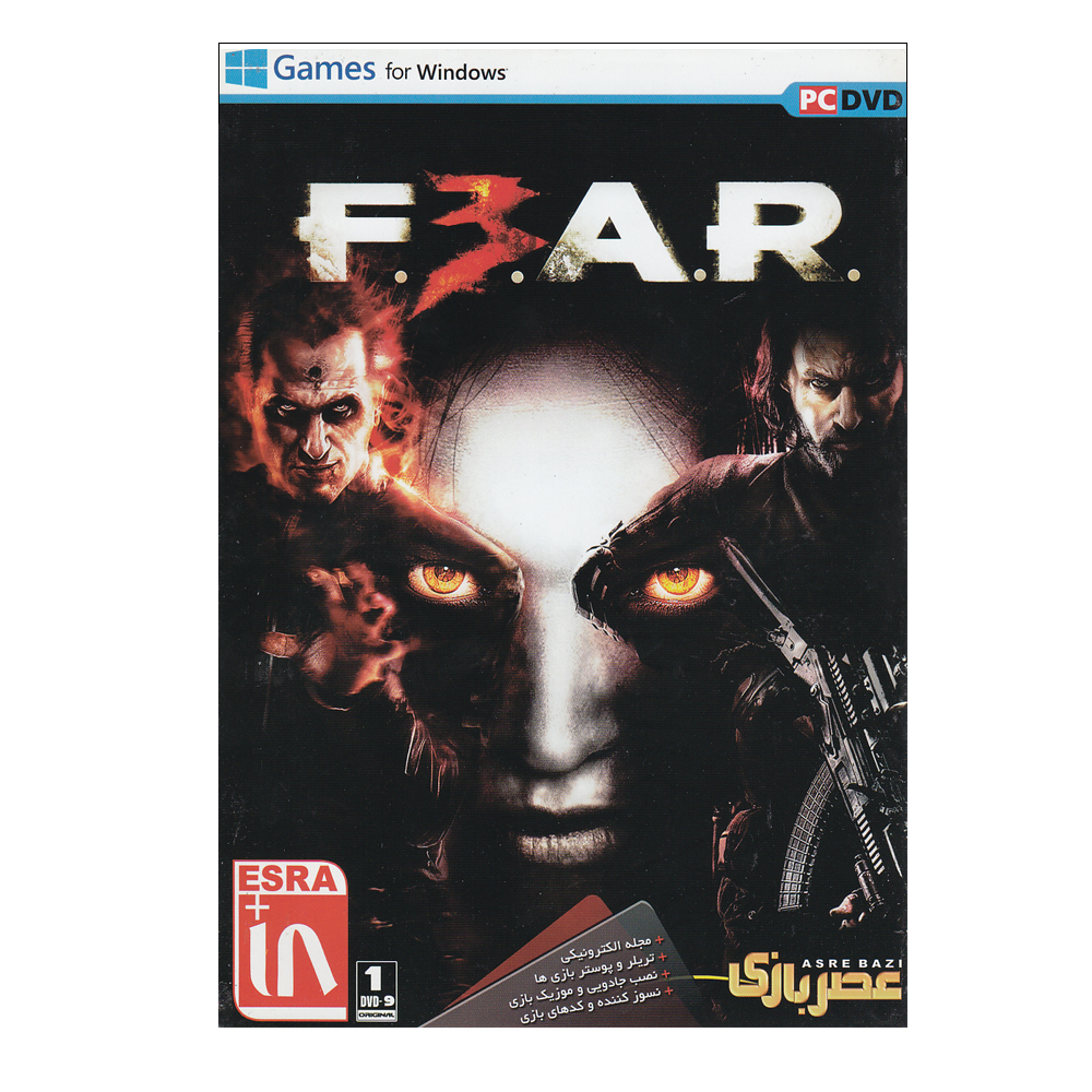 بازی FEAR مخصوص PC نشر عصربازی 