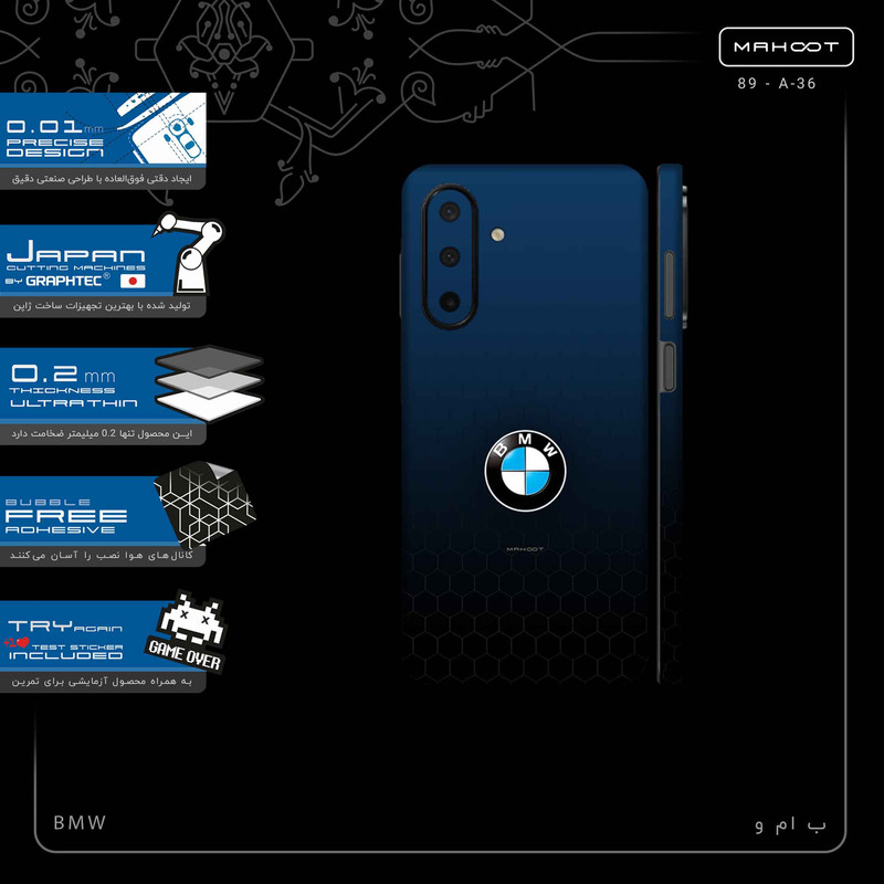 برچسب پوششی ماهوت مدل BMW-FullSkin مناسب برای گوشی موبایل سامسونگ Galaxy A26