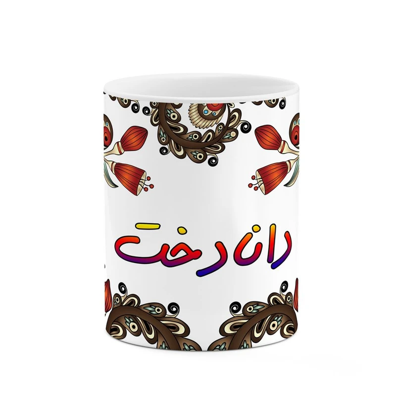 ماگ کاکتی مدل اسم دانادخت طرح سنتی گل و بته کد mgh44944