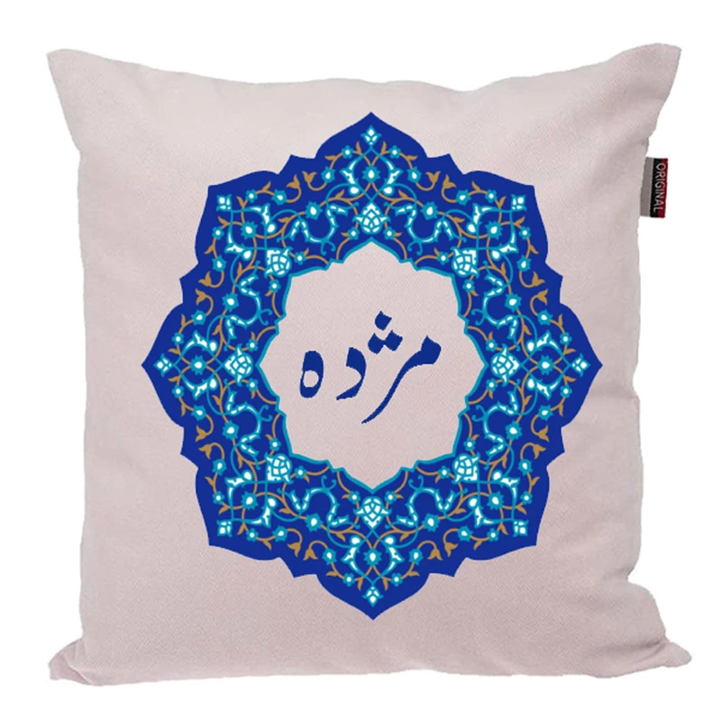 کوسن پاد آفرین مدل سنتی طرح اسم شخصی دخترانه اسم مژده کد 01523