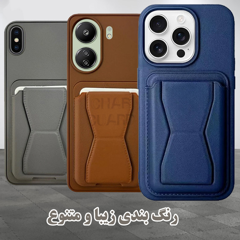 کاور قاب گارد مدل CHJG مناسب برای گوشی موبایل اپل iPhone 7 / iPhone 8