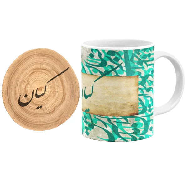 ماگ گالری وبفر مدل خوشنویسی طرح کیان به همراه زیر لیوانی