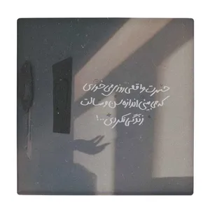 زیر لیوانی طرح سایه دست کد    4054395_2591