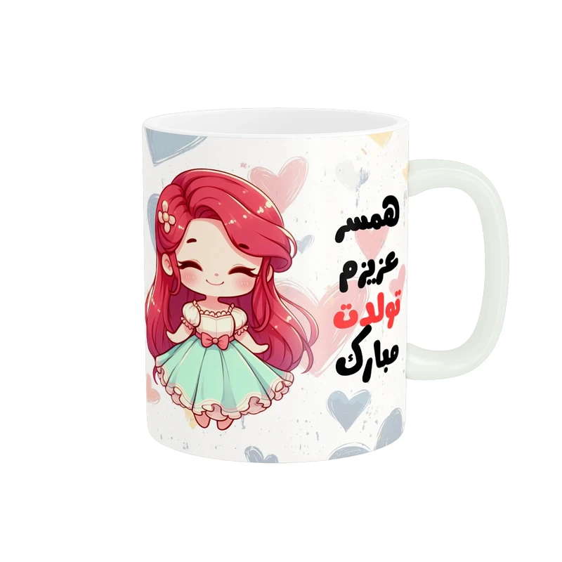 ماگ پاد آفرین مدل همسر عزیزم تولدت مبارک کد t-27