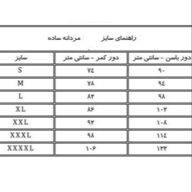 زیرپوش بدون آستین مردانه مدل آستین حلقه ای رنگ زغالی