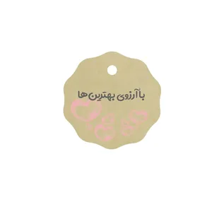 آویز تزیینی کد 071