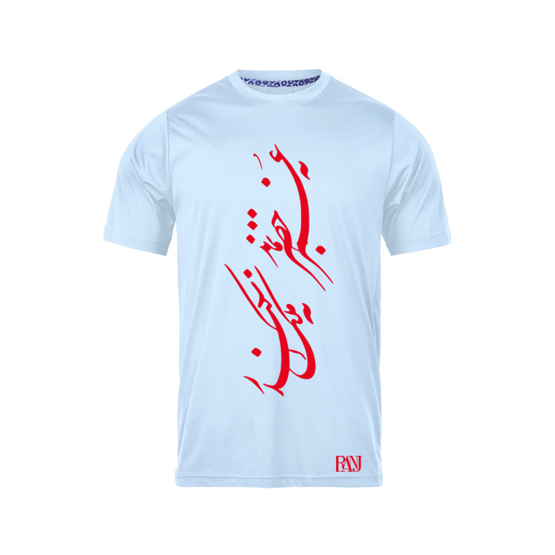 تی شرت آستین کوتاه مردانه رانژ مدل نه عمر خضر بماند نه ملک اسکندر 297-23RA06 رنگ آبی