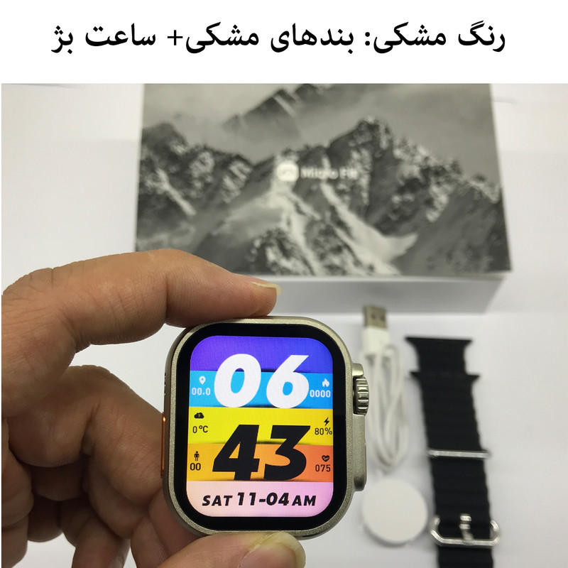 ساعت هوشمند هپی تاچ مدل JS8 Ultra Max
