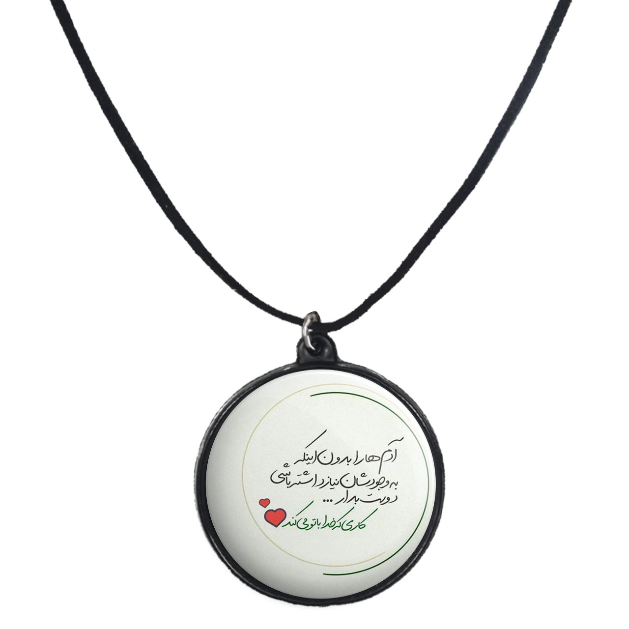 گردنبند پرمانه طرح خدا کد pmb.24328 مدل دو طرفه