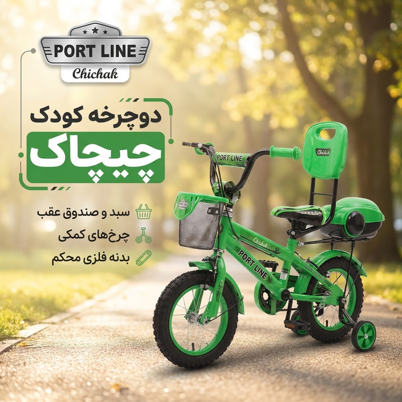 دوچرخه کودک چیاوا مدل چیچک سایز طوقه 12 اینج