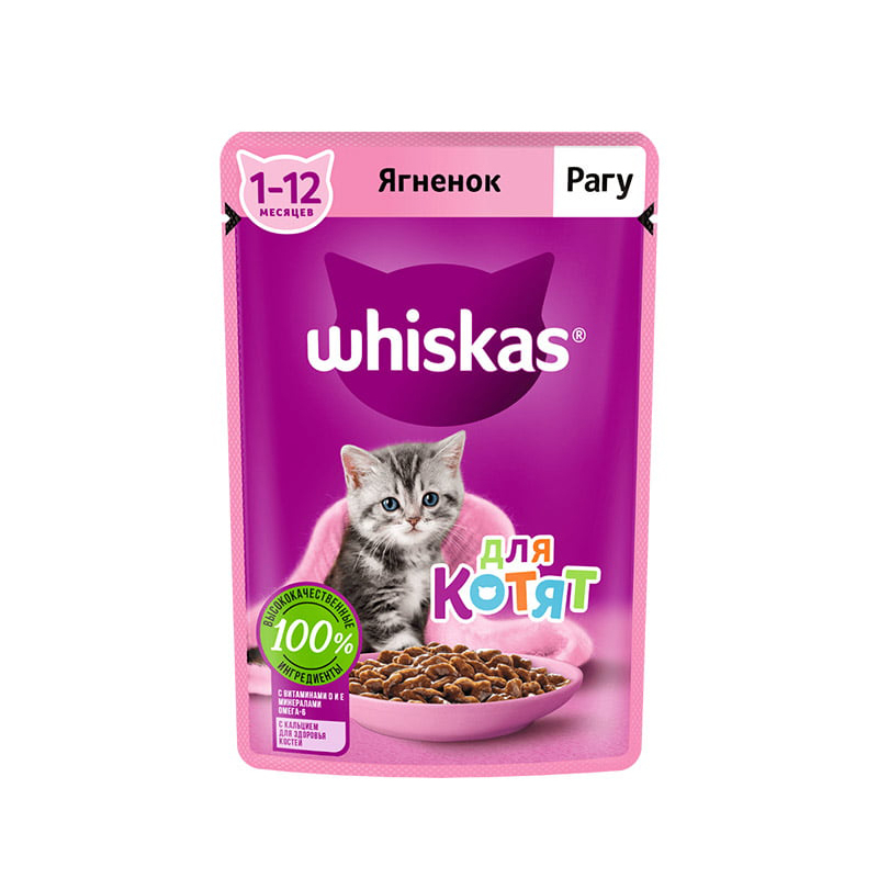 whiskas junior cena