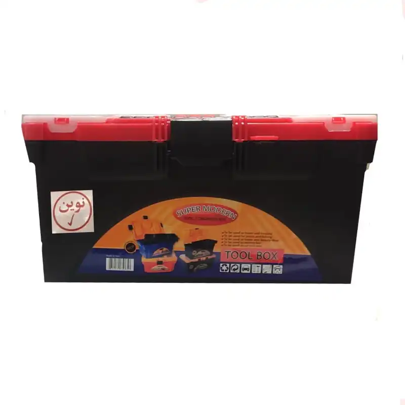جعبه ابزار  سوپر مدرن مدل نوین S1
