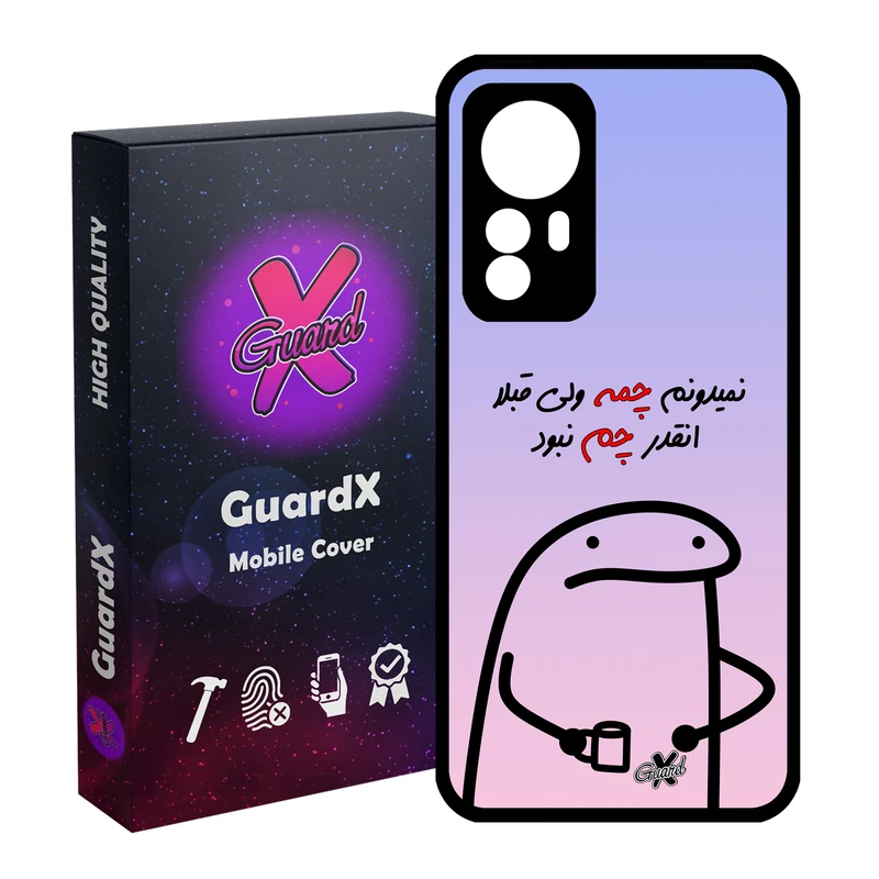 کاور گارد ایکس طرح نمیدونم چمه مدل Glass10446 مناسب برای گوشی موبایل شیائومی Redmi Note 12S