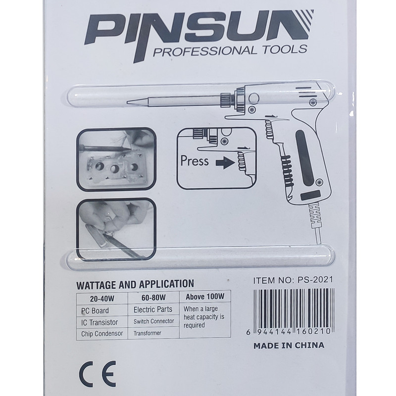 هویه 130 وات پینسان مدل TK-PIN30-130W